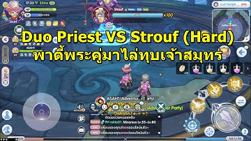Ragnarok X Next Generation / ROX : Duo Priest VS Strouf (Lost Temple) Hard  พระคู่ตะลุยสตูฟยาก