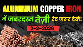 Copper Aluminium Iron | रेट अचानक बढ़ गए | metal scrap rate today screenshot 3