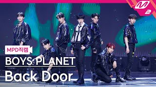 [MPD직캠] 보이즈 플래닛 K그룹 직캠 8K 'Back Door' (BOYS PLANET K Group FanCam) | @MCOUNTDOWN_2023.3.2