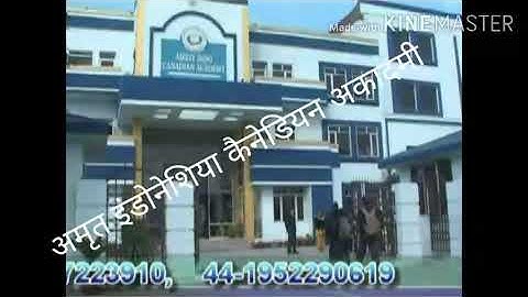 Hindi class 5 chapter 4 video 1/3, Amrit Indo Canadian Academy