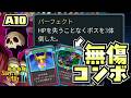 【Slay the Spire2】自演でブロックを稼ぐ『鉄壁コンボ』で無血スパイアするA10ネクロバインダー‐完全攻略Slay the Spire2‐