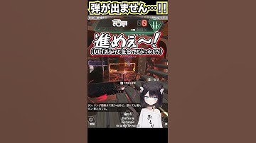 【#apex】バリスティックのスキルで弾でなくなったと思ってた／(^o^)＼　#保護猫  #新人vtuber  #apexlegends