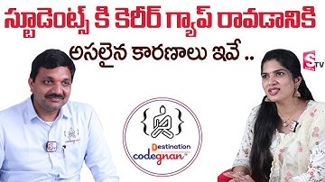 Avoid These 5 Common Mistakes After Engineering..! | Codegnan | SumanTV Prime