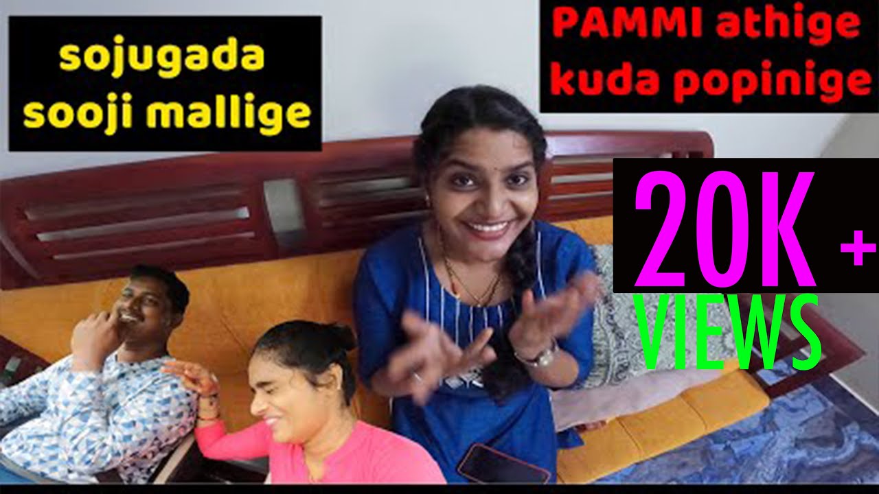 Pammi atthige kuda popinige | sojugada sooji mallige | bk creation | TuluVlog