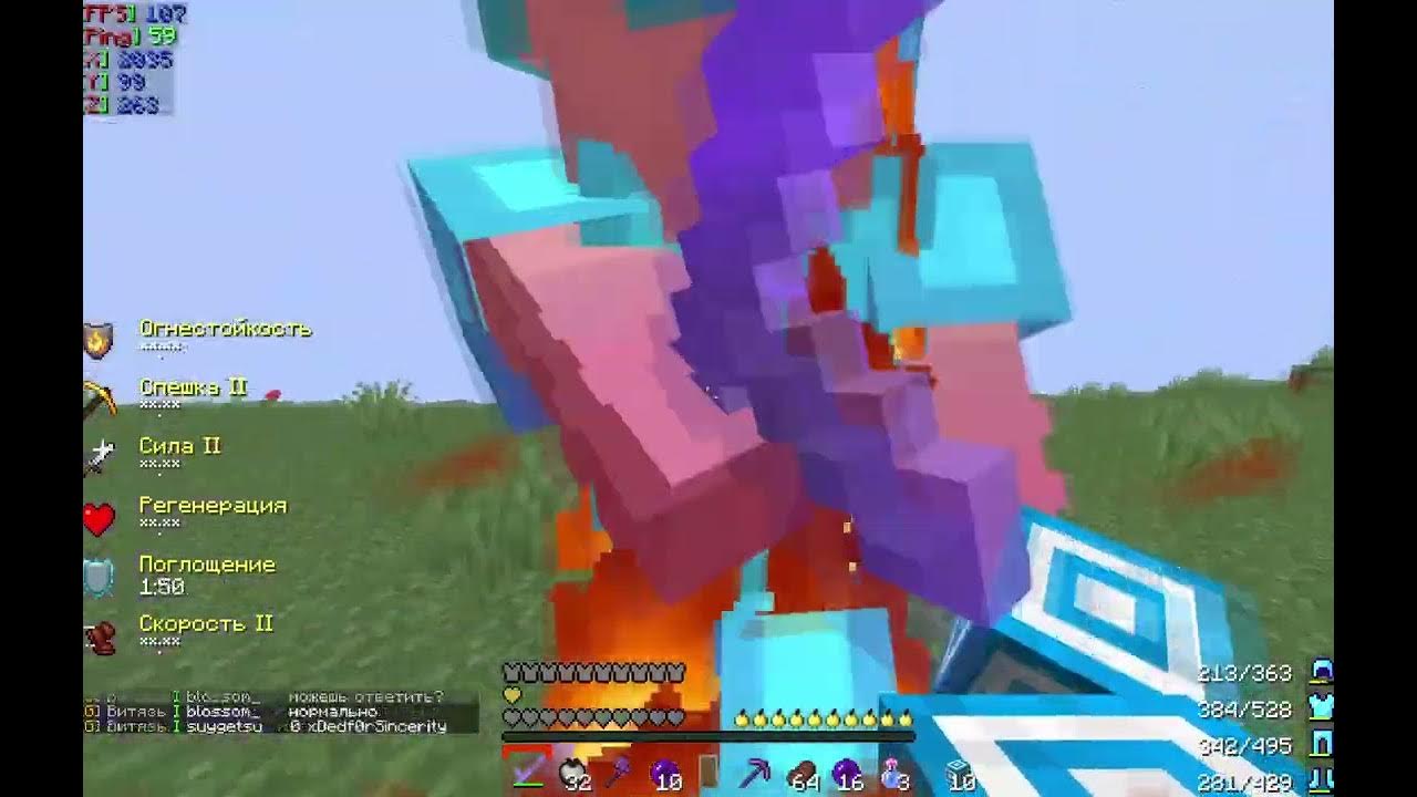 Ip сатурна. сервера майна. пвп сервера. сатурн сервер майнкрафт. айпи сатурна майнкрафт.