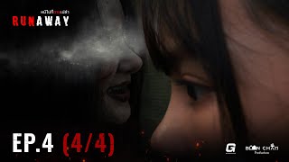 en Runaway  Ep4 44