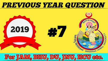 PREVIOUS YEAR QUESTIONS AND SOLUTIONS OF BHU 2019//OPTICS//MSC ENTRANCE//DU,JNU,HCU
