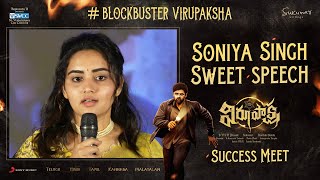 Actor Sonia Singh Speech @ Virupaksha Success Meet