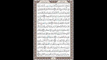 سوره آل عمران (آیات 38 الی 45)