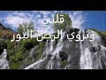 لما يسير وجهك || المرنم صموئيل فاروق