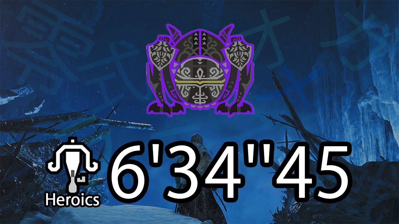 【MHWilds】零式オメガ・プラネテス ライトボウガン ソロ(サポハンなし) 電撃弾・滅龍弾・火炎弾 6'34''45【モンハンワイルズ】Omega LBG Solo