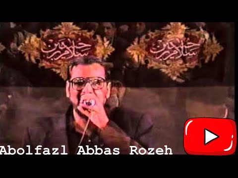 نوحه حضرت اباعبدالله الحسین علیه السلام حاج احمد اصفهانی  7      
