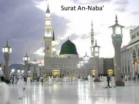 Surat An-Naba', Sheikh Hani Al-Refai