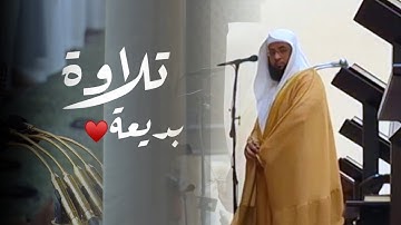 تلاوة رائعة من تسابق الجمال ما تيسر من سورة المائدة للشيخ بدر التركي | عشاء 3 ذو الحجة 1445 هـ