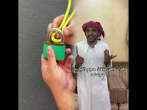 شكر ا لكم على الدعم والمشاهدة ترند كوميديا حياة مضحك ممتع رد فعل 