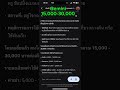 เงินเดือนเท่าไรดี ทำงานในกทม. ChatGPT , Google Gemini