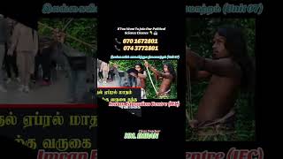 British Colonial Period in Sri Lanka