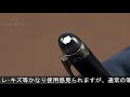 MONTBLANC モンブラン ボールペン スターウォーカー ミッドナイトブラック レジン