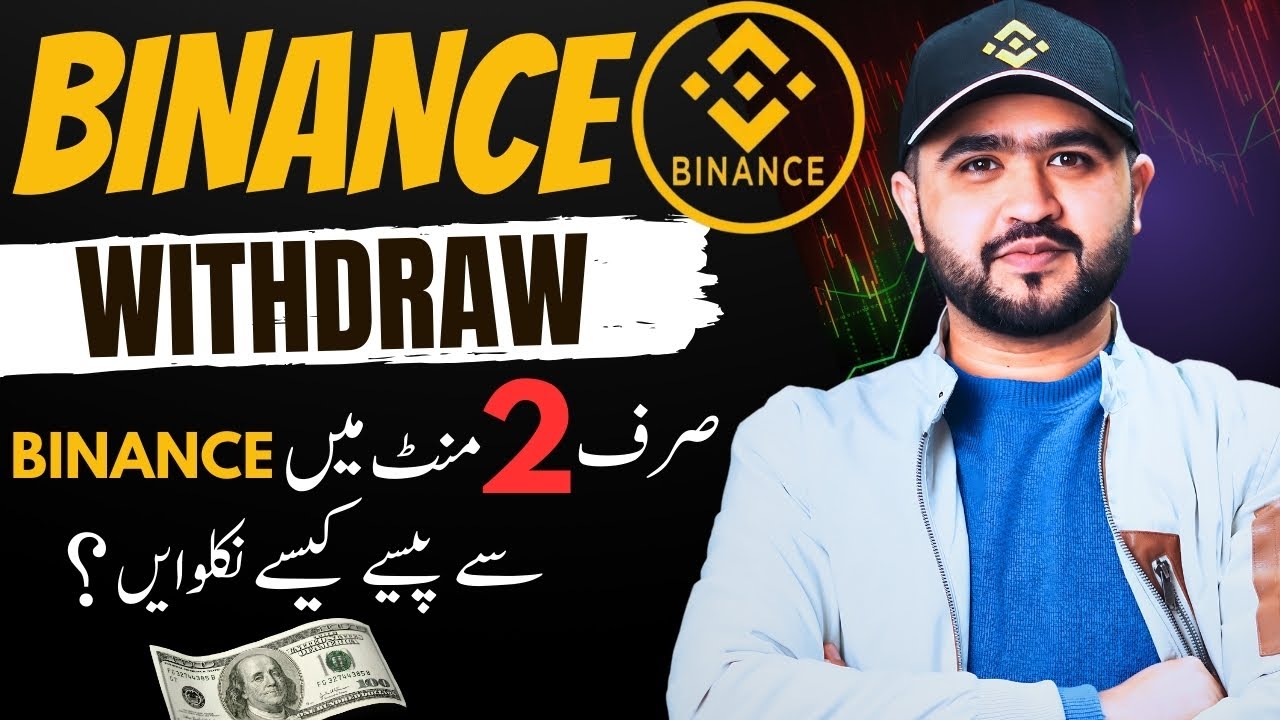 withdraw-money-from-binance-in-pakistan-binance-se-withdrawal-kaise