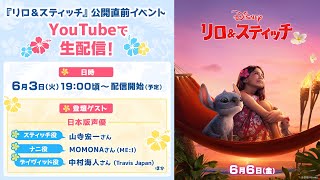 ディズニー・スタジオ公式の配信のサムネイル画像