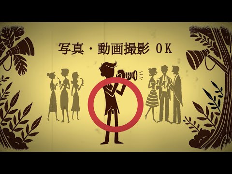 結婚式オリジナル開演前オープニングムービー作ります 修正回数無制限！個性的なムービーで会場を盛り上げましょう！