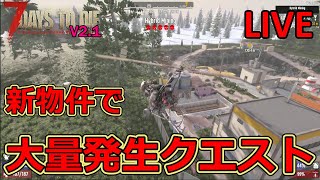 おおかみGAMESの配信のサムネイル画像