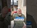 فلسطيني من مخيم جنين يتحدث عن قذائف  التي أطلقتها أجهزة أمن السلطة على منازل الفلسطينيين