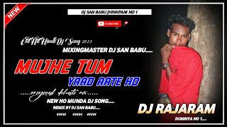 Mujhe Tum Yaad Aate Ho  Y Hard Dehati Vs Santhali Pad Mix  Dj Rajaram Babu