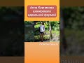 Анна Курникова шокировала идеальной формой