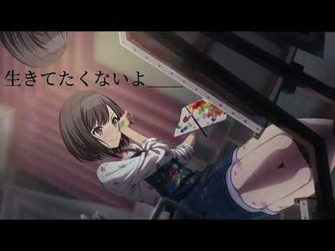 【プロセカ】苦しみだけが絆なんだ＿ジェヘナ/東雲絵名 暁山瑞希