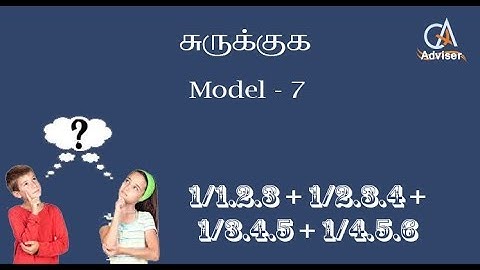 Simplification Tricks for TNPSC,VAO, group 1, 2, 3, 4 competitive exams question model 8