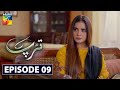 Tarap Episode 9 HUM TV Drama 9 May 2020