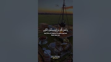 تلاوة من [ سورة - الواقِعَة ] بصوت القارئ الشيخ / يوسف الصقير