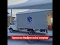 Туркестан Мебелни компания газель