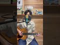 SHE'S/月は美しく 弾き語りました。#shorts  #弾き語り#shes #弾き語りカバー #歌ってみた #歌ってみた動画 #弾き語り動画 #カバー #邦ロック #歌#月は美しく