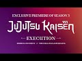Trailer Cut [Subtitled]