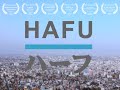 Hafu the mixedrace experience in japan official trailer