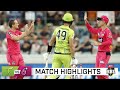 Philippe, O’Keefe fire as Sixers soar to victory | KFC BBL|10