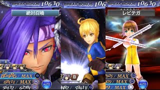 Dffoojp Fun With Ramza The Ibrv Gang That Launches Caius, Selphie W Ibrv Regen Bonus Clip