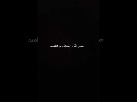 الجبران سامي سنيان مسلم اغلووه 