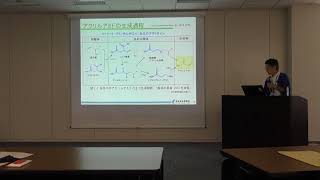 アクリルアミド＜１＞（精講 20170731）