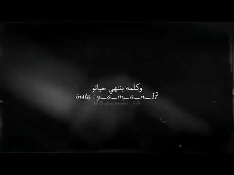 البنت القوية وائل كفوري حالات واتس اب 2021