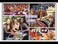 Влог 4 : Модельная поездка в Милан, халявная еда, рынок продуктов,пикник в парке