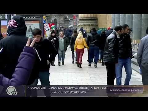 რატომ გადაინაცვლა უკანა პლანზე ტერიტორიული მთლიანობის საკითხმა