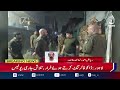 Lahore Crime | Factory Area | Police Operation | Robbery Suspect - Aaj News