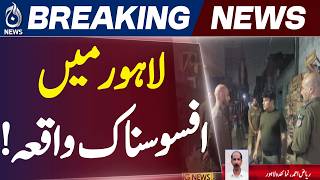 Lahore Crime | Factory Area | Police Operation | Robbery Suspect - Aaj News Lahore Crime | Factory Area | Police Operation | Robbery Suspect - Aaj News
