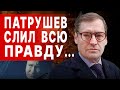 генерал СВР оказался ПРАВ! ЖИРНОВ: 5 ОТДЕЛ ГОТОВИТ ПЕРЕВОРОТ! МЕЖДУ ПУТИНЫМ И КАДЫРОВЫМ РАЗБОРКИ