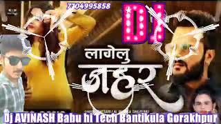 Samrat Babu Hi Tech Naugo Bhajpure Lauglu Jhar 7719681628