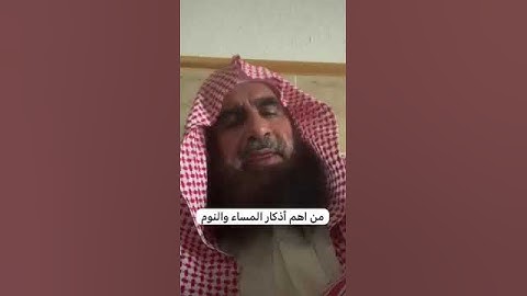 دحيم الحماد ١٤٤٥ هـ فصل الأيتين من أخر سورة البقرة