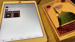 How to recite Dalailul Khayrat Shareef Video 46.1 screenshot 5